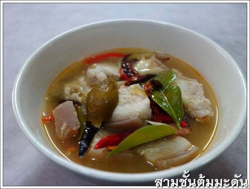สามชั้นต้มมะดัน