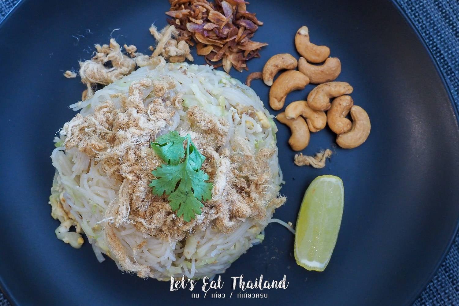 ขนมจีนผัด (ตามแบบร้านบ้านส้มตำ)