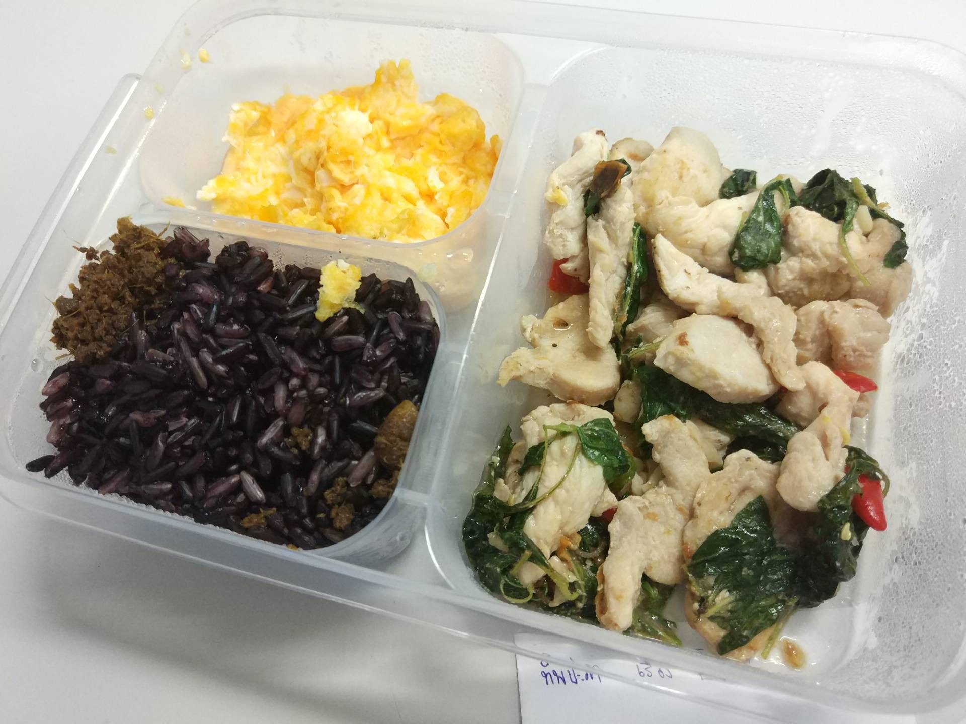กะเพราอกไก่ ลดมัน ลดปรุง ลดอ้วน