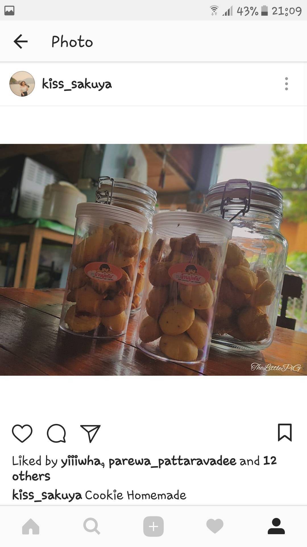 คุ้กกี้นมสด