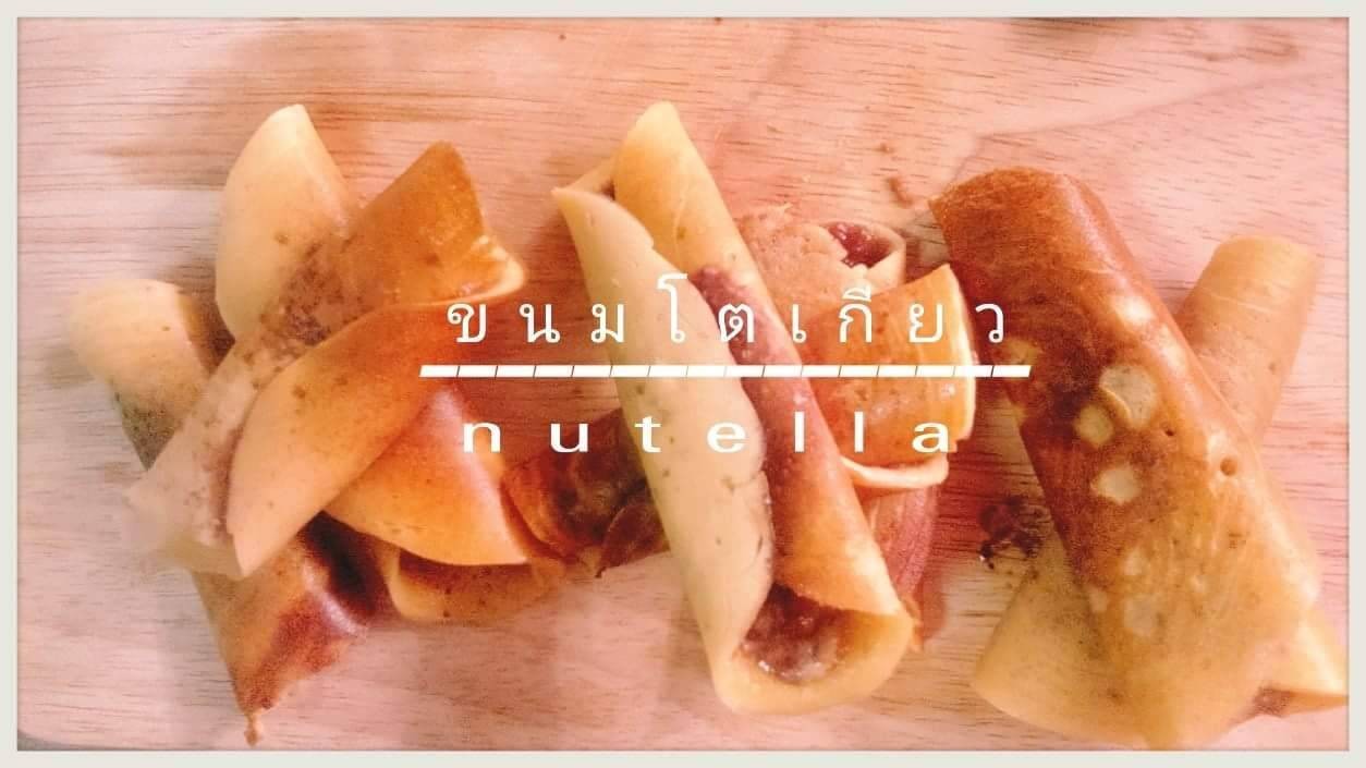 Tokyo crepe Nutella by Madame PatisZ