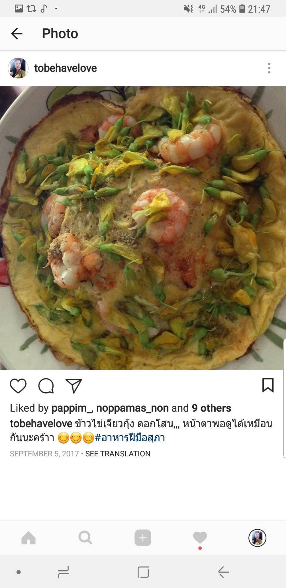 ไข่เจียวกุ้ง ดอกโสน