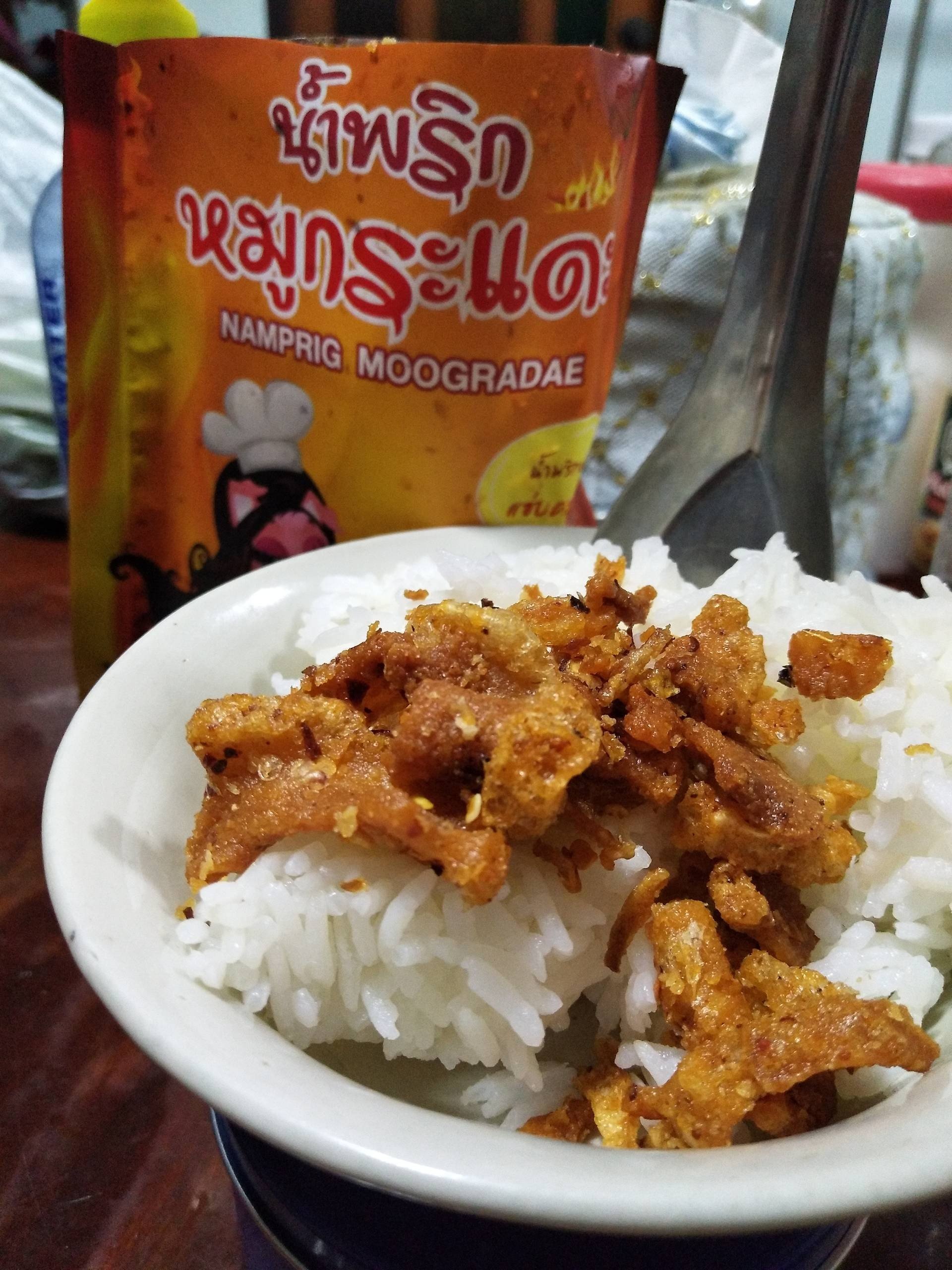 น้ำพริกกากหมู