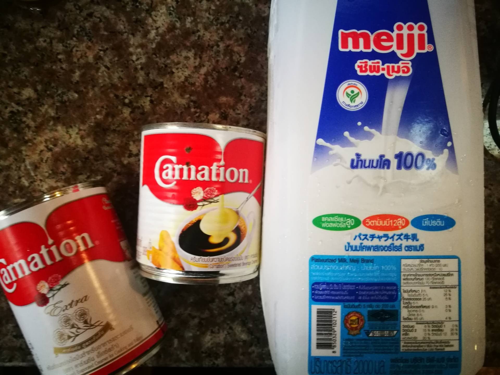 มัจฉะนมสด Uji Matcha