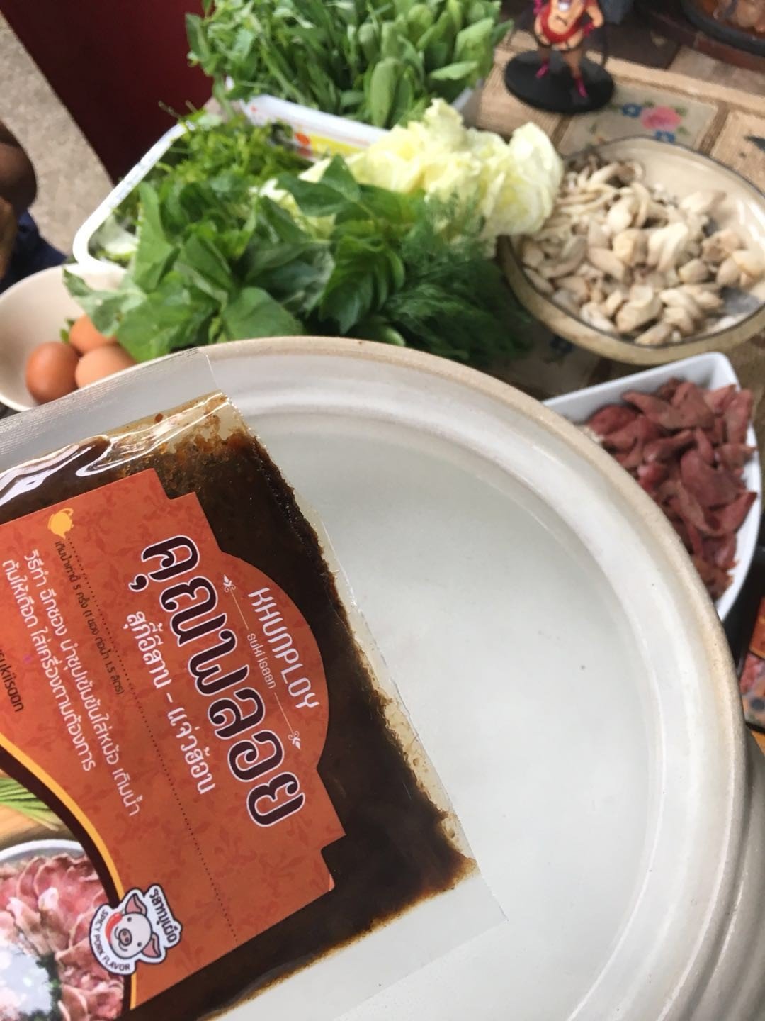 แจ่วฮ้อนง่ายๆ แต่เก๋ แซบ เวอร์