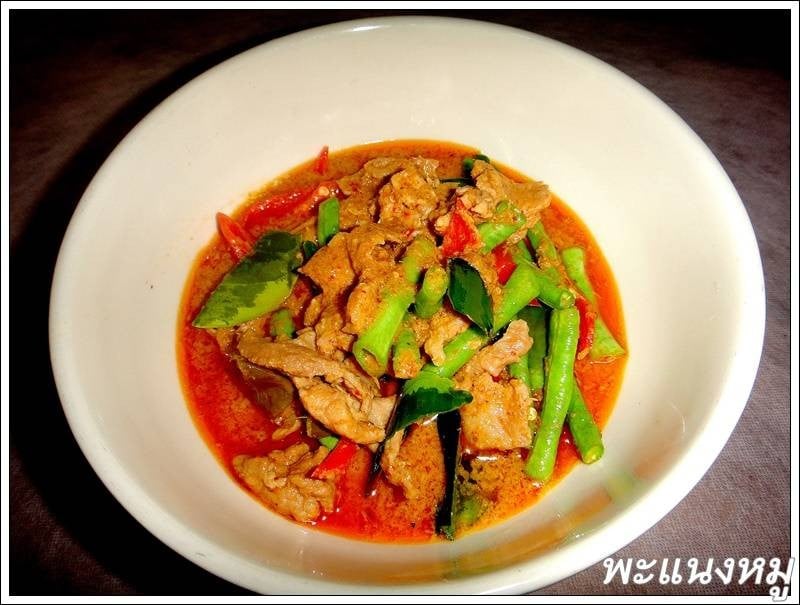 พะแนงหมู
