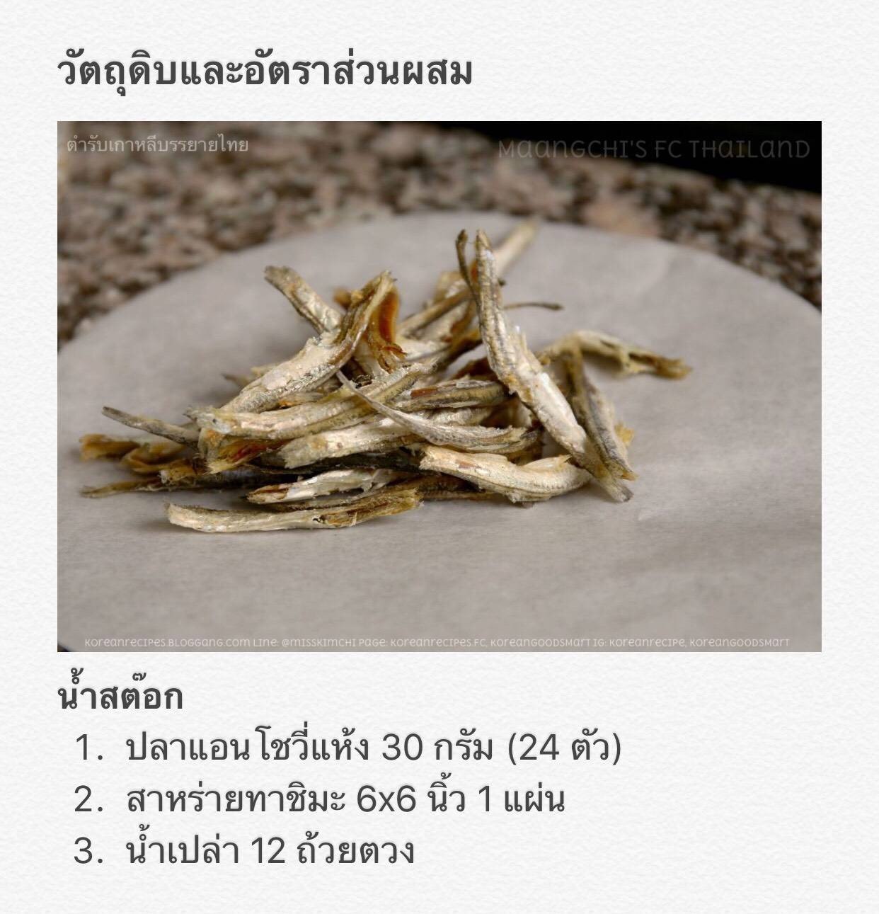 짬뽕 จัมป่ง/Jjamppong/ Spicy Seafood And Meat Mixed Noodle Soup