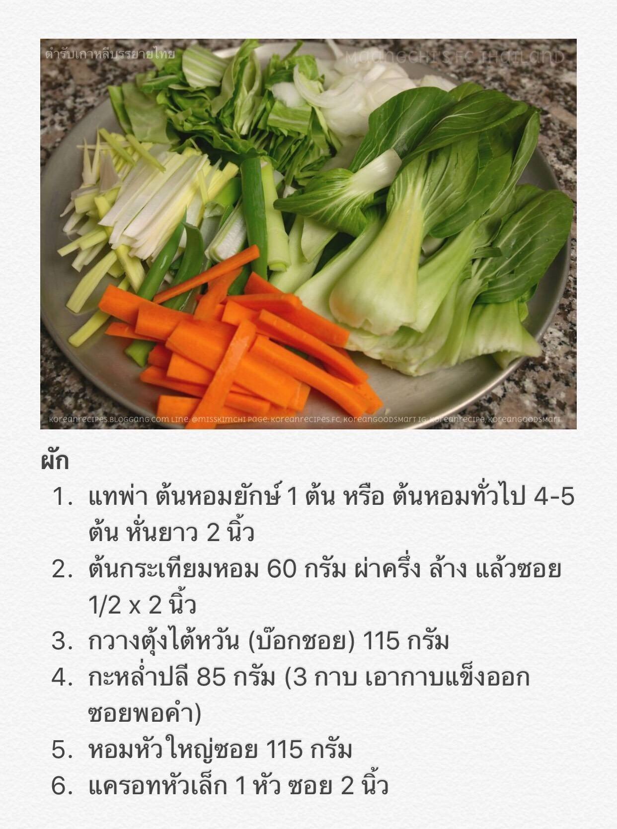 짬뽕 จัมป่ง/Jjamppong/ Spicy Seafood And Meat Mixed Noodle Soup