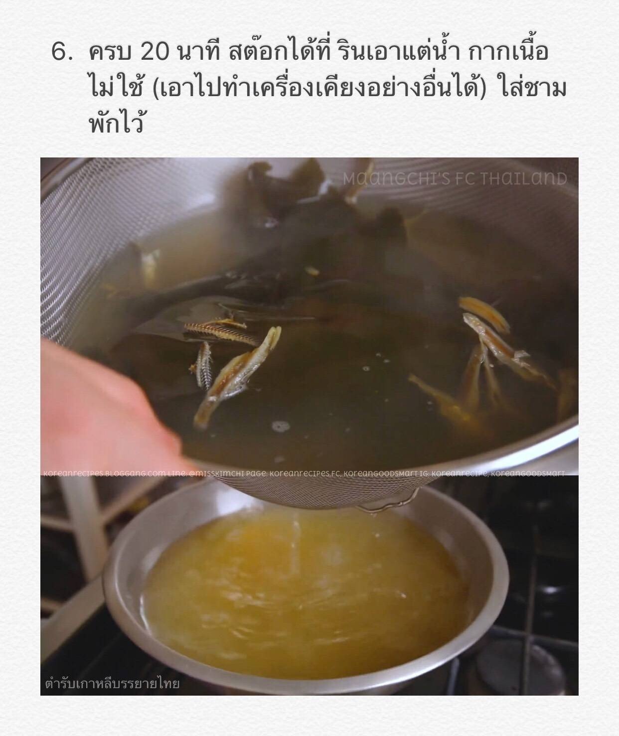 짬뽕 จัมป่ง/Jjamppong/ Spicy Seafood And Meat Mixed Noodle Soup