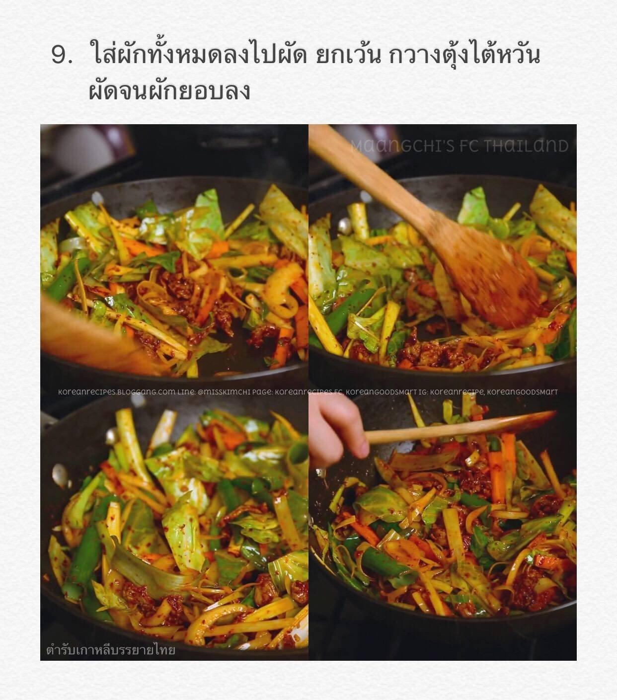짬뽕 จัมป่ง/Jjamppong/ Spicy Seafood And Meat Mixed Noodle Soup