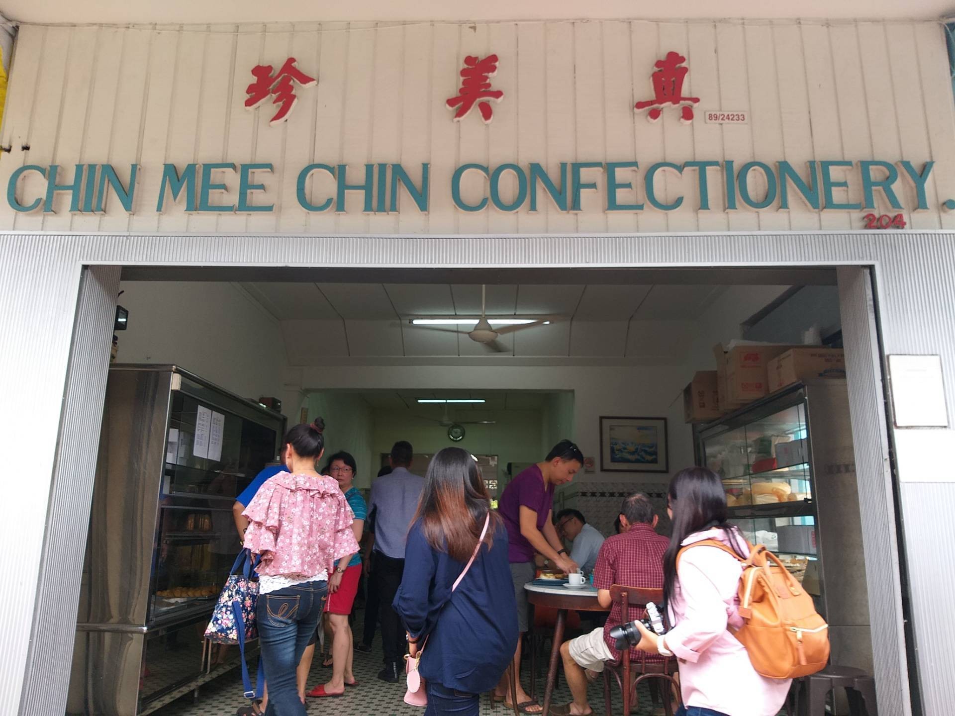 Chin Mee Chin Confectionery