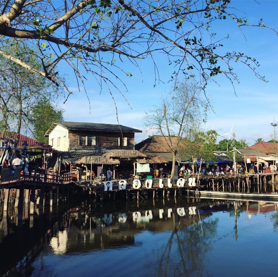 ตลาดคลองแดนระโนด