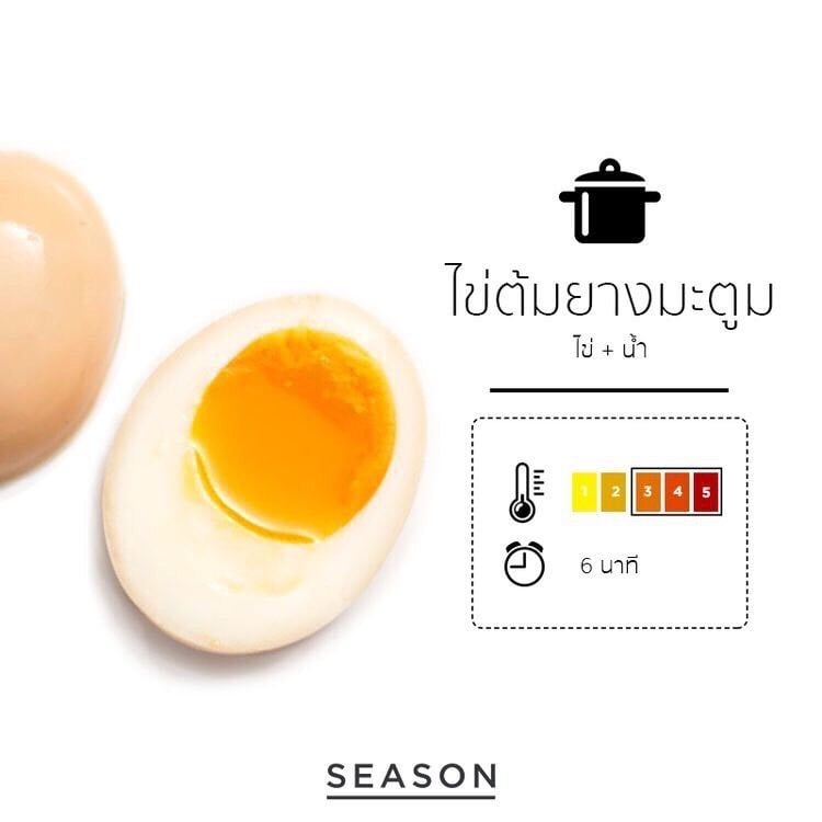 สูตรไข่ต้ม🥚✨