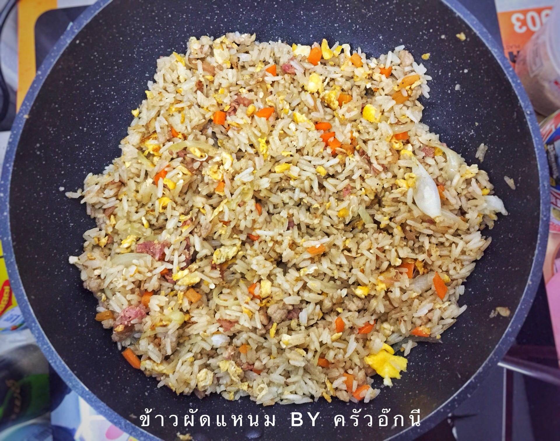 ข้าวผัดแหนม