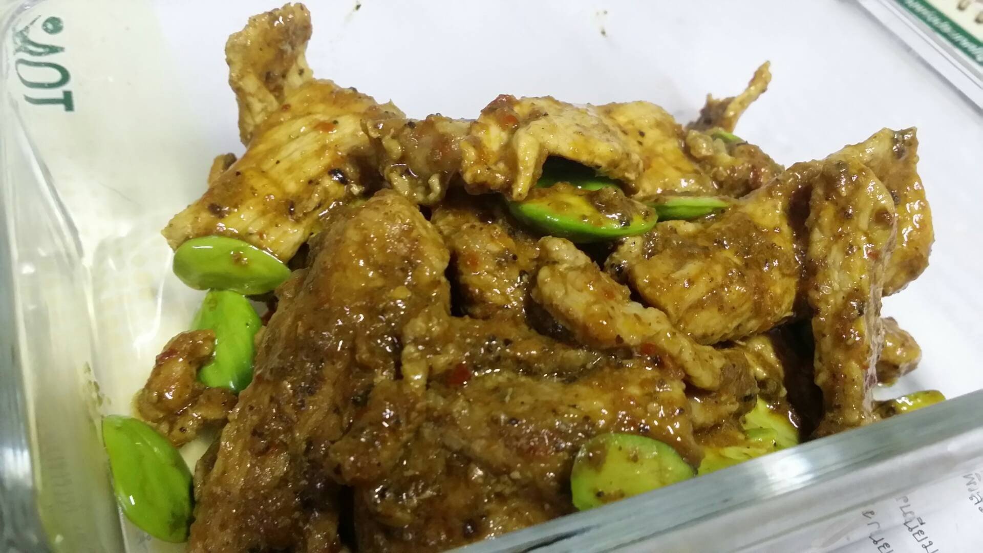 หมูผัดสะตอพริกแกงใต้