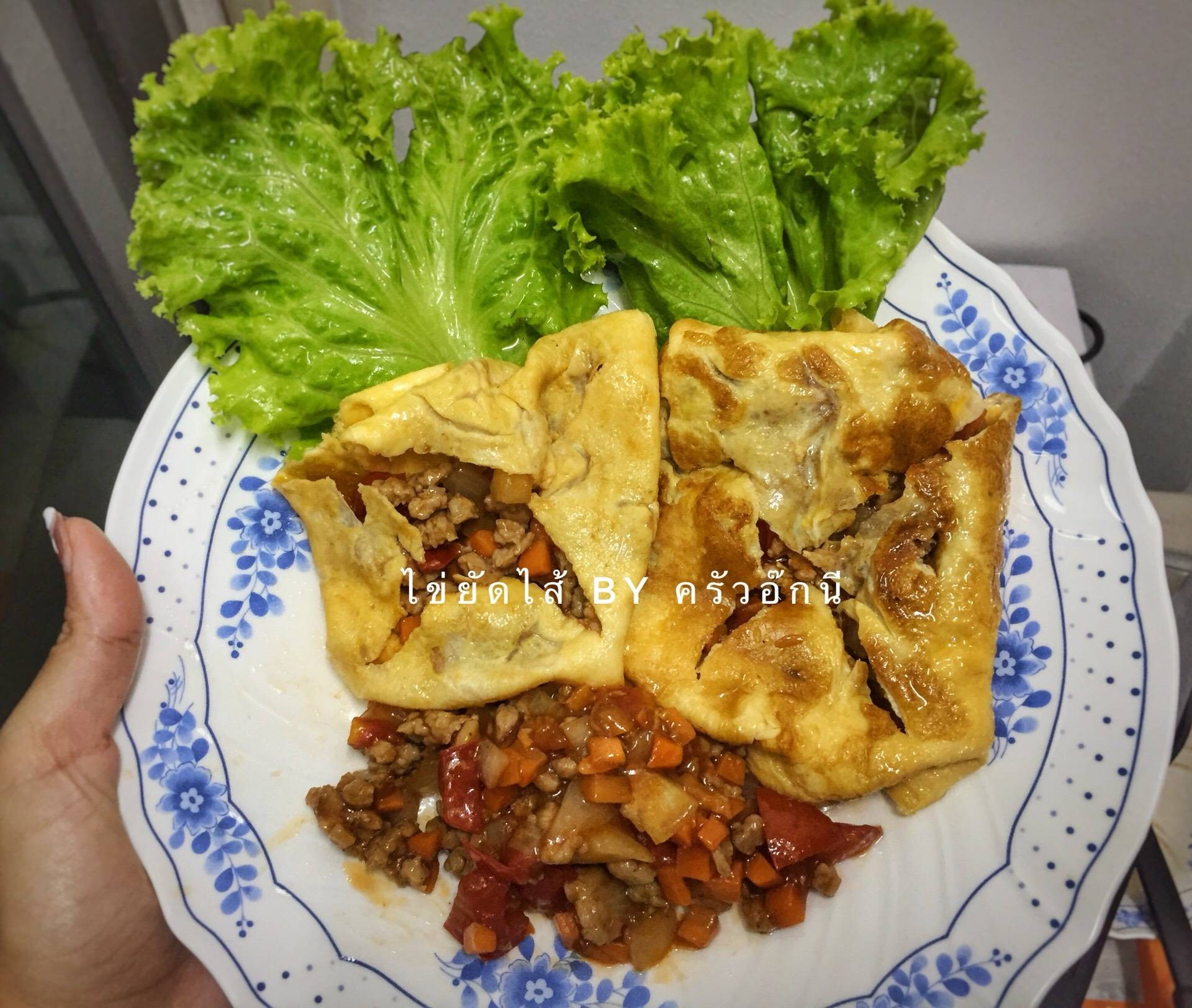 ไข่ยัดไส้ ทะลัก 
