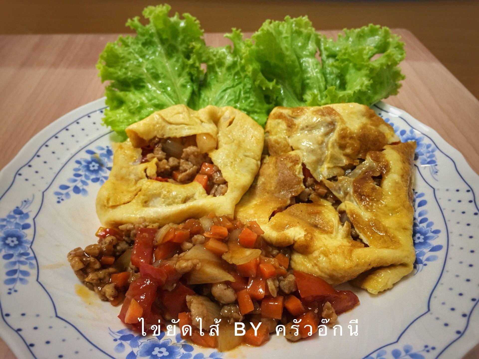 ไข่ยัดไส้ ทะลัก 