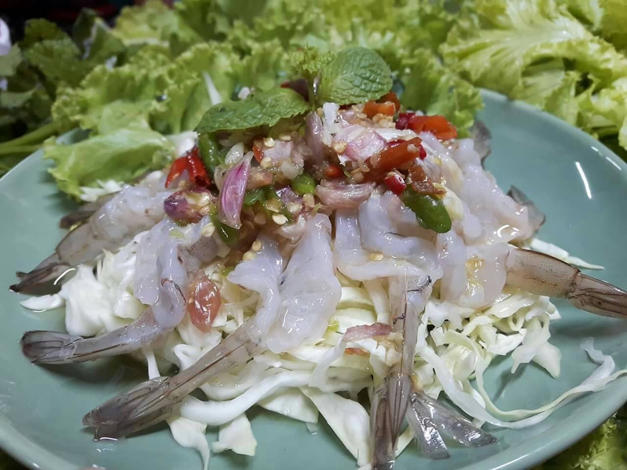 กุ้งแซ่บซีฟู้ด