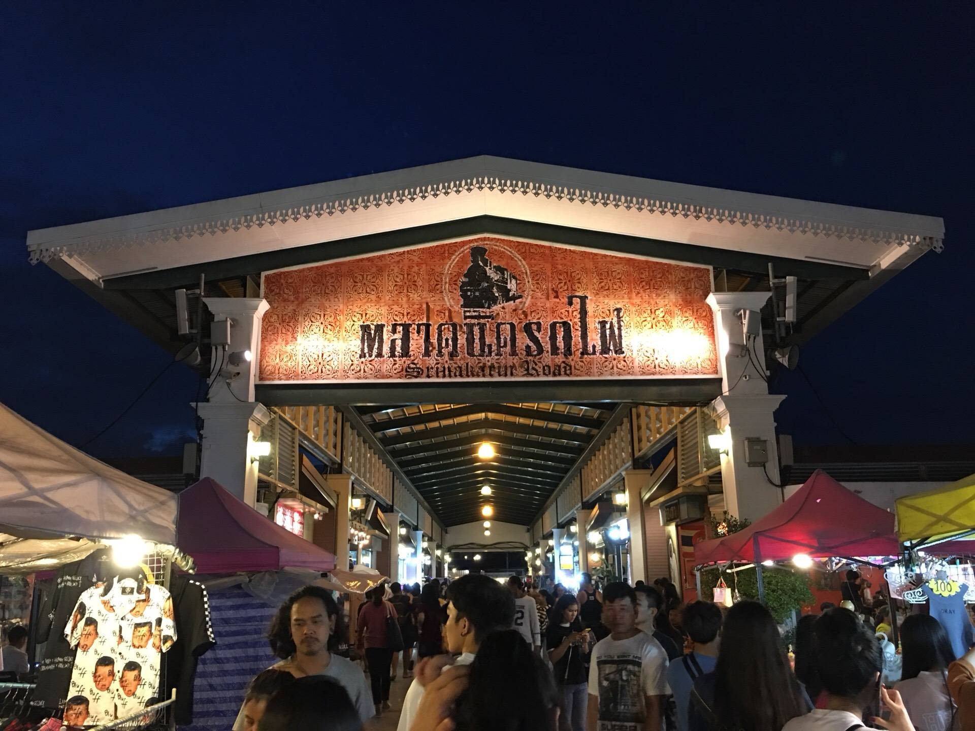 ตลาดนัดรถไฟศรีนครินทร์