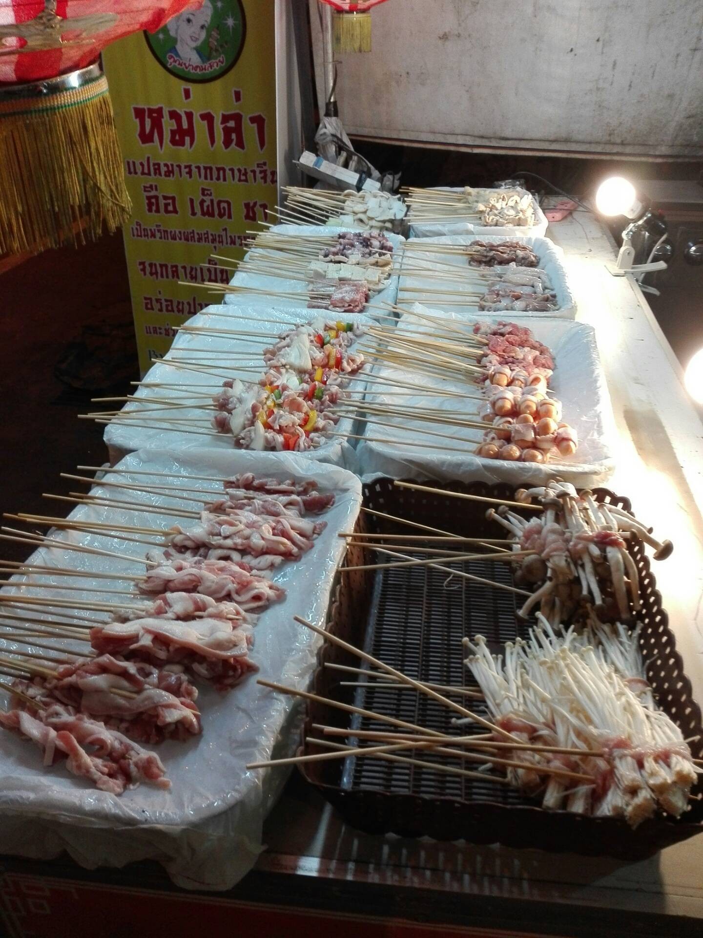 หม่าล่าคุณย่าคนสวย