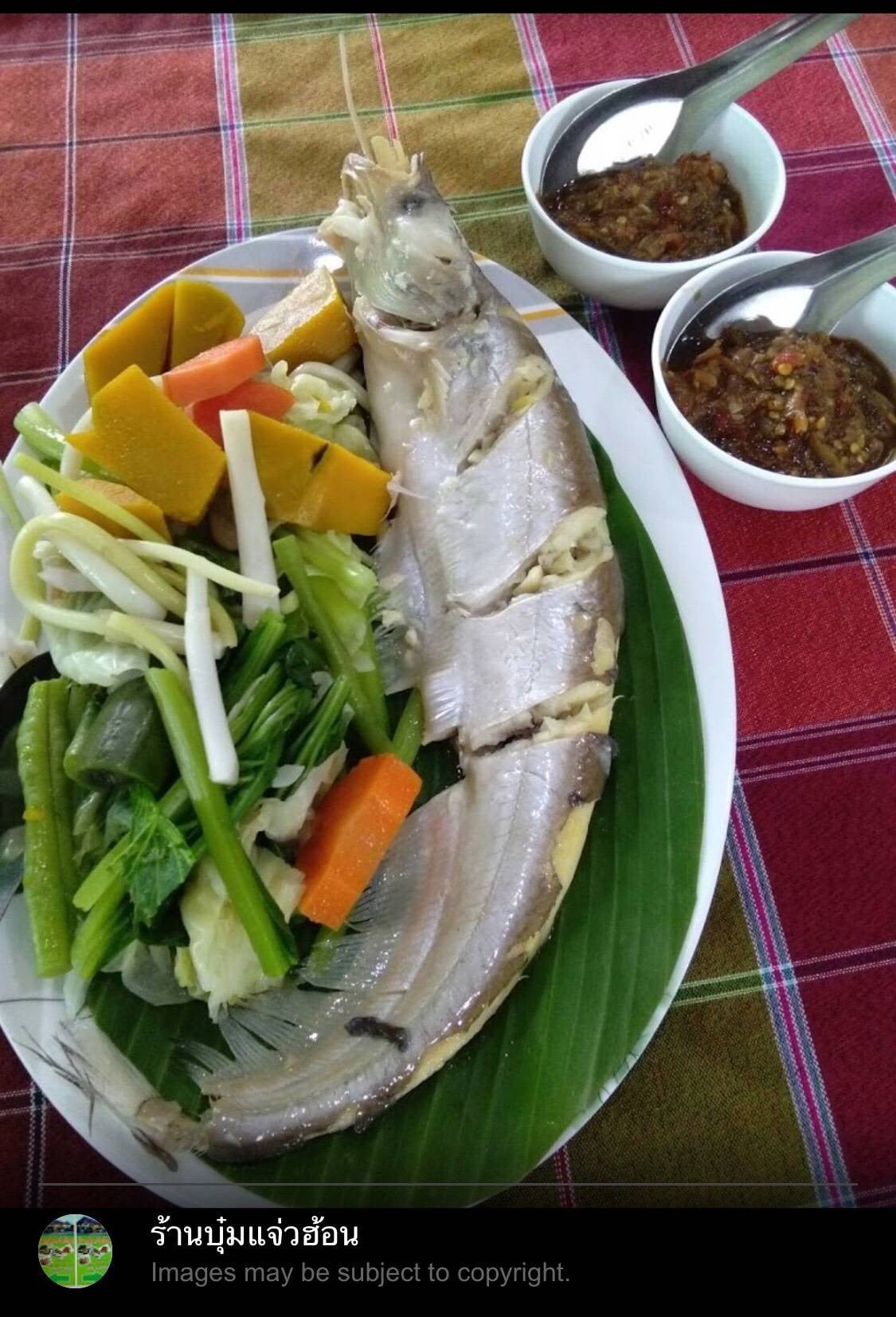 บุ๋ม แจ๋วฮ้อน