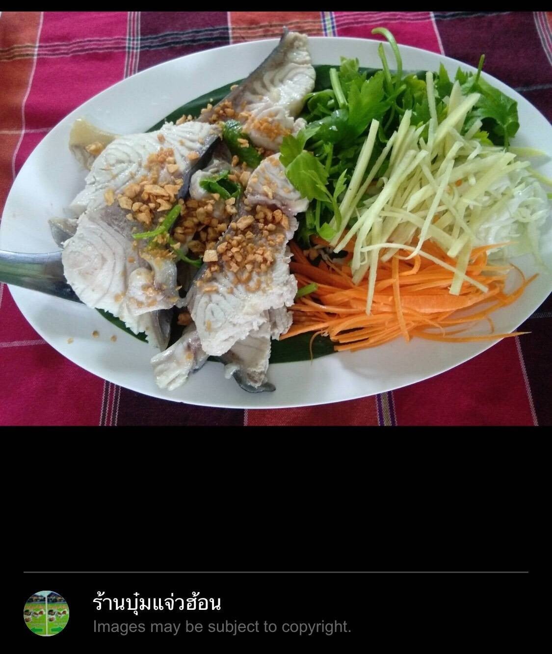 บุ๋ม แจ๋วฮ้อน