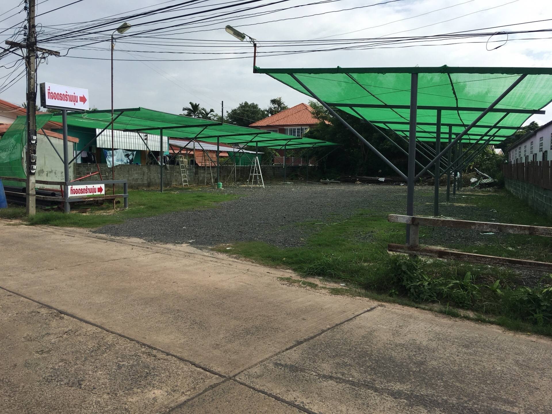 บุ๋ม แจ๋วฮ้อน