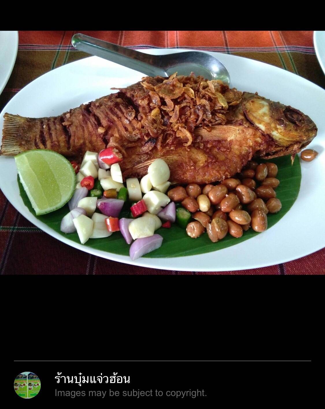 บุ๋ม แจ๋วฮ้อน