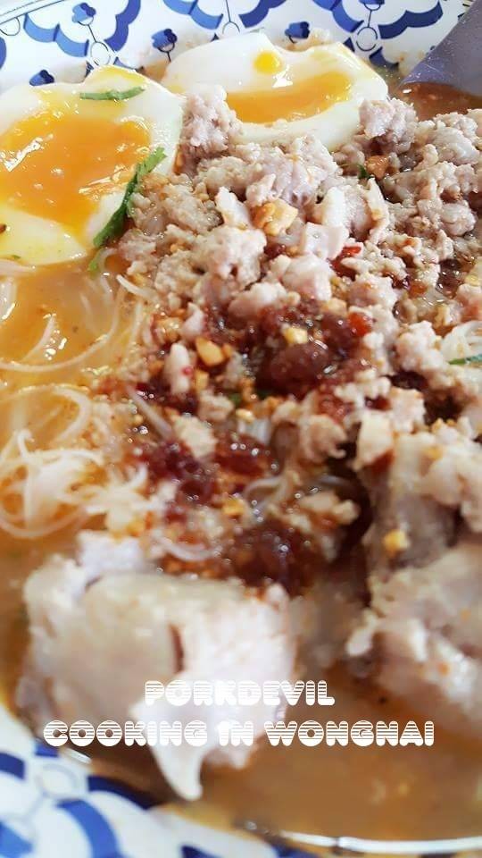 ก๋วยเตี๋ยวต้มยำหมูสับไข่เยิ้ม