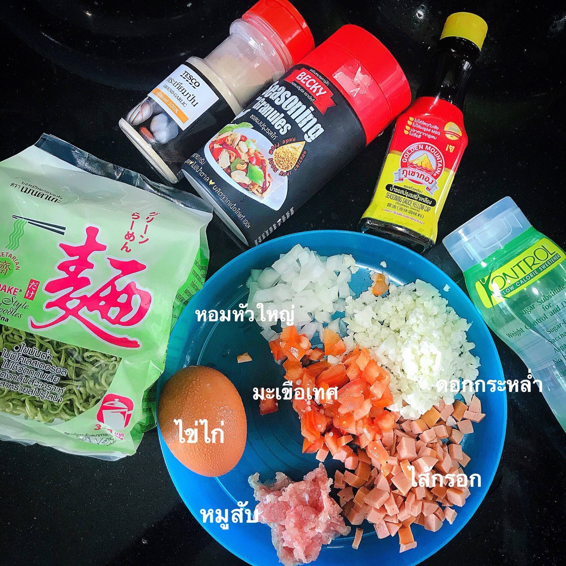 ผัดบะหมี่เขียวรวมมิตรประโยชน์