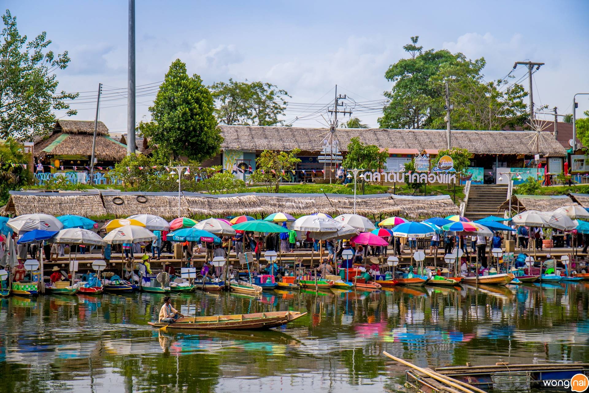 ตลาดน้ำคลองแห