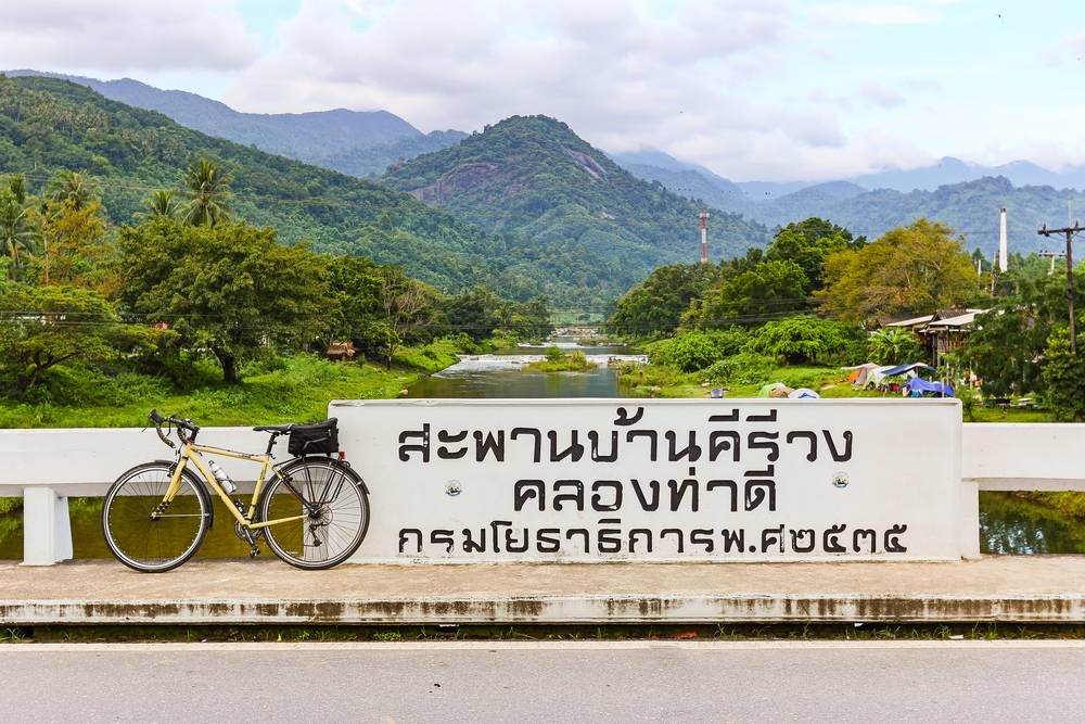 หมู่บ้านคีรีวง