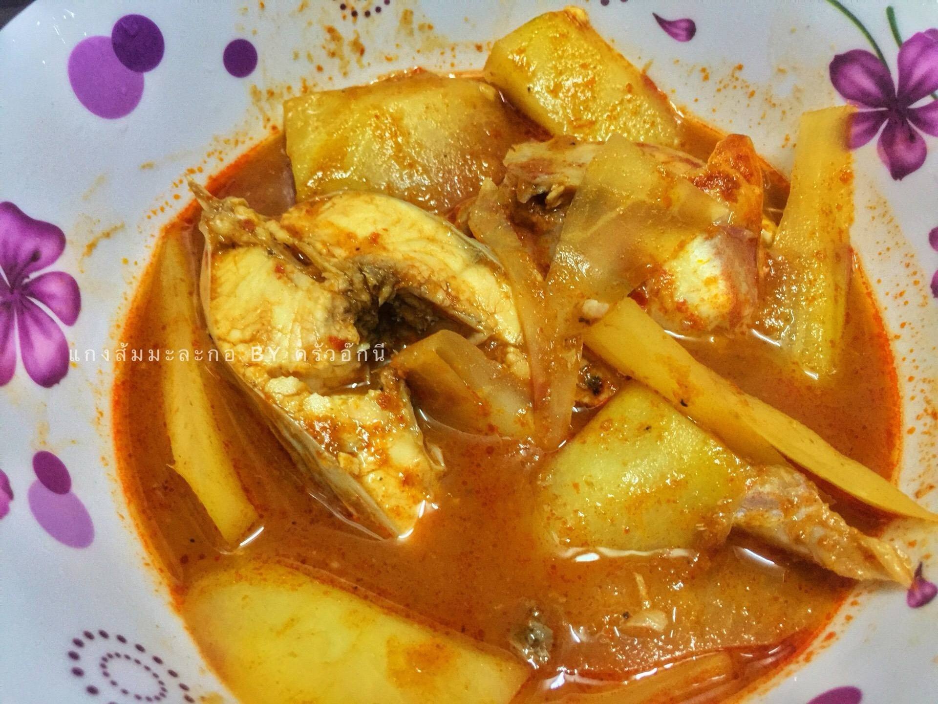 แกงส้มมะละกอ🐟