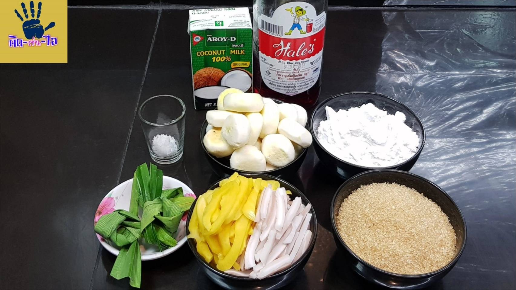 ทับทิมกรอบ/ขนมไทย ทำง่าย อร่อยสุดๆ