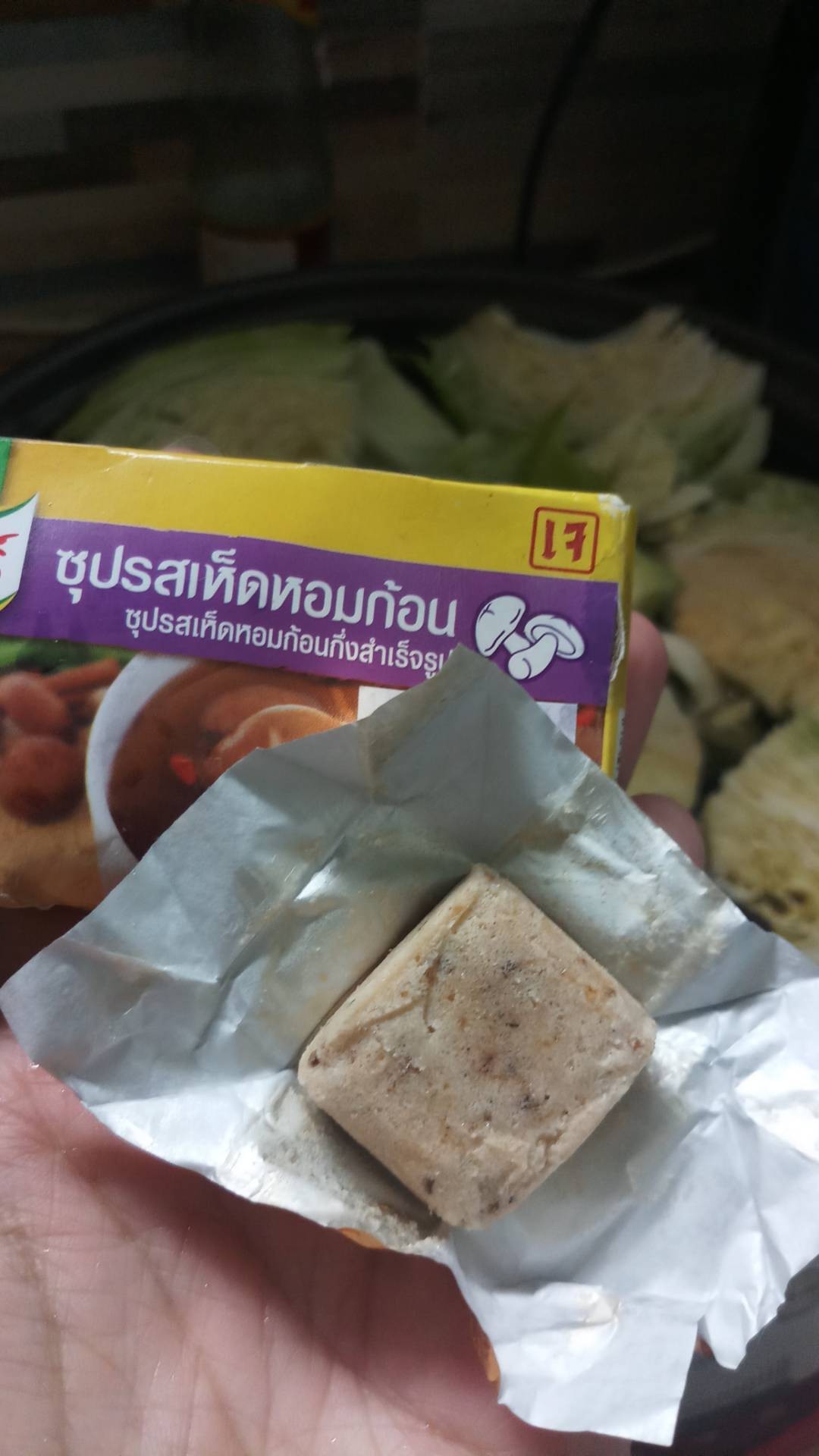 ต้มกะหล่ำปลี J
( สูตรทำตามคุณนายแม่)