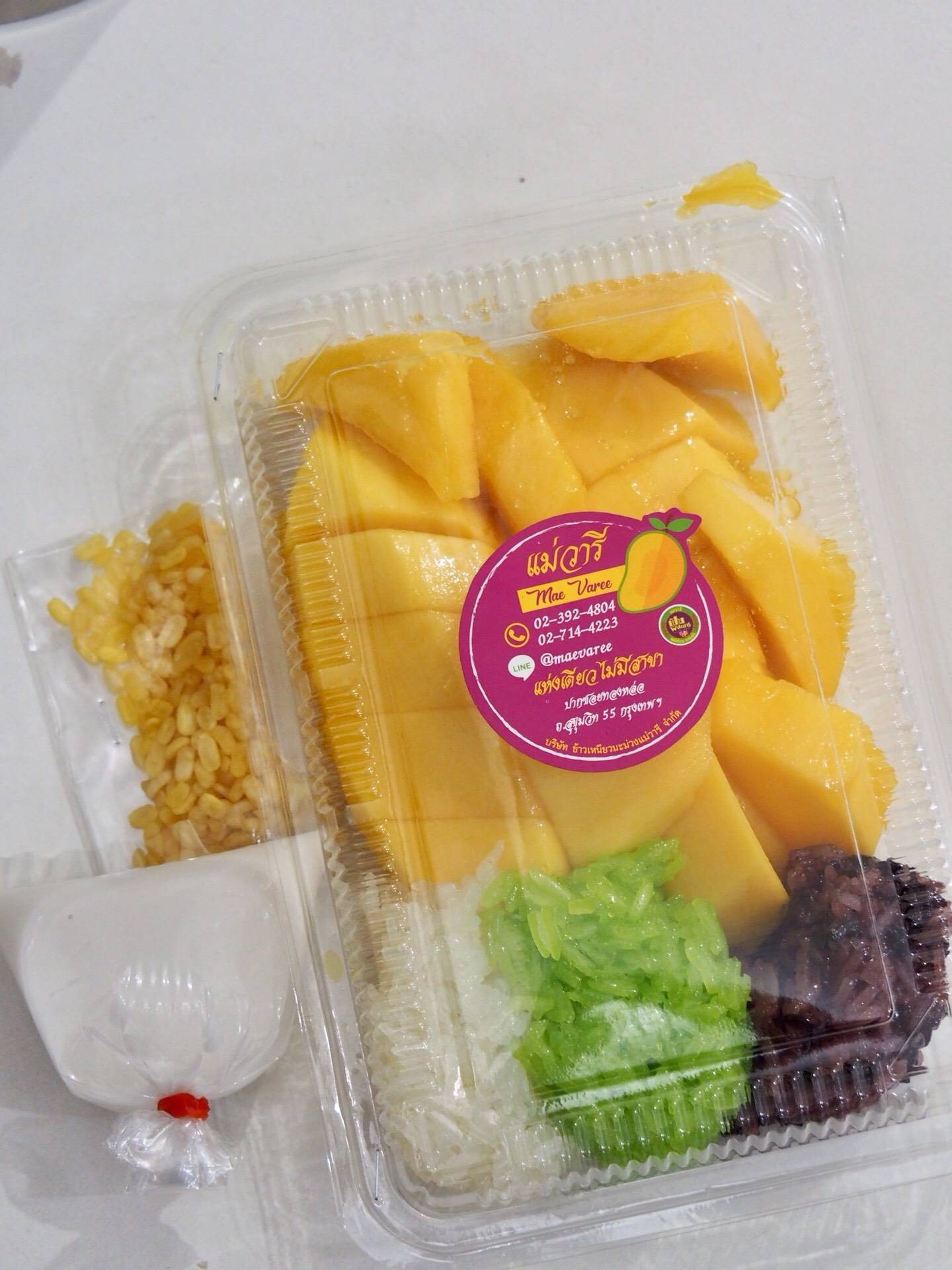 à¸‚à¹‰à¸²à¸§à¹€à¸«à¸™à¸µà¸¢à¸§à¸¡à¸°à¸¡à¹ˆà¸§à¸‡à¹à¸¡à¹ˆà¸§à¸²à¸£à¸µ Mae Varee Fruit Shop