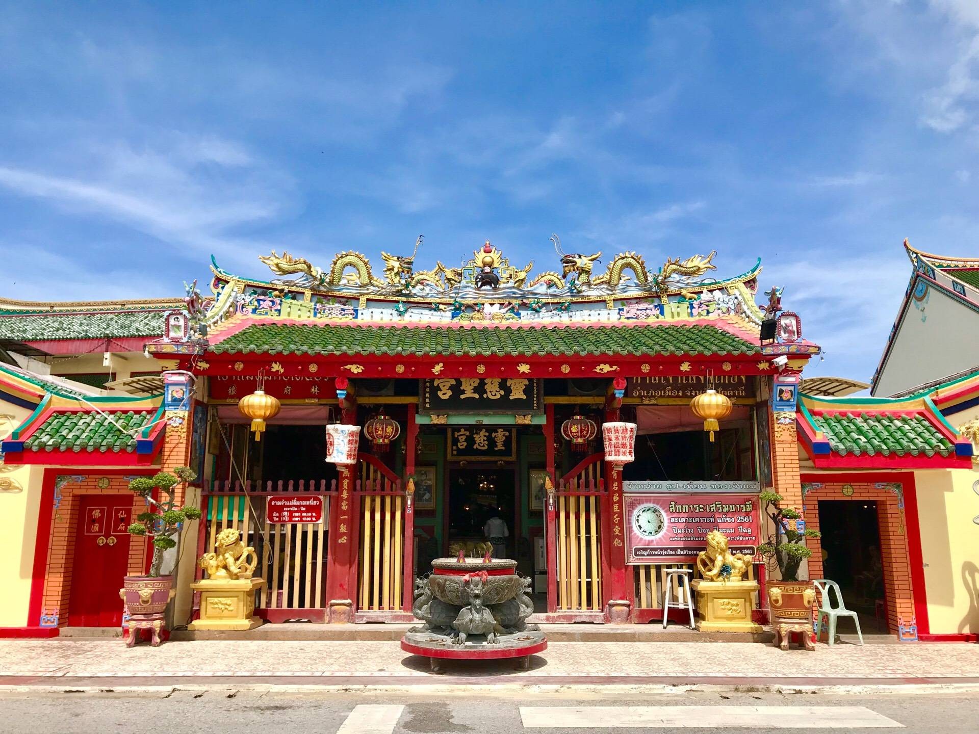 ศาลเจ้าแม่ลิ้มกอเหนียว