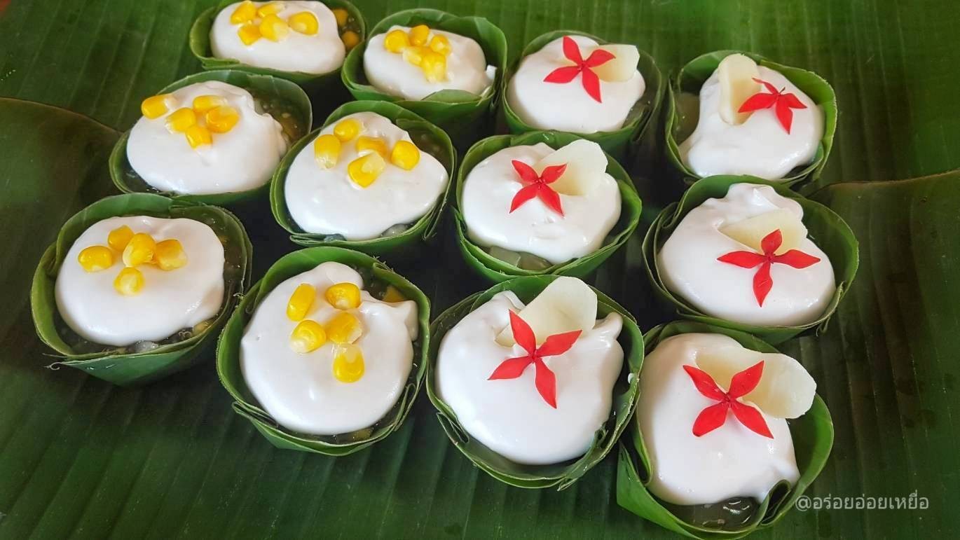 ตะโก้สาคูข้าวโพดมะพร้าวอ่อน