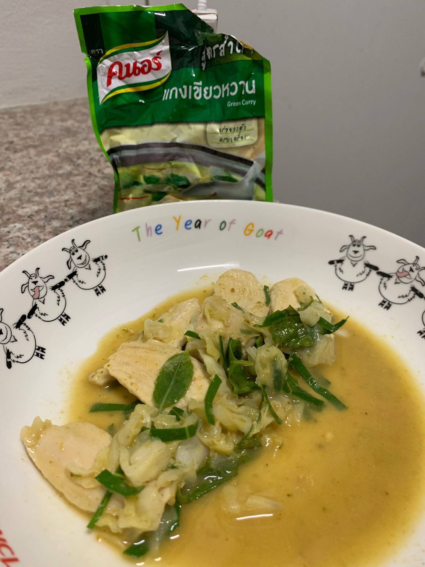 อกไก่ผัดเขียวหวาน