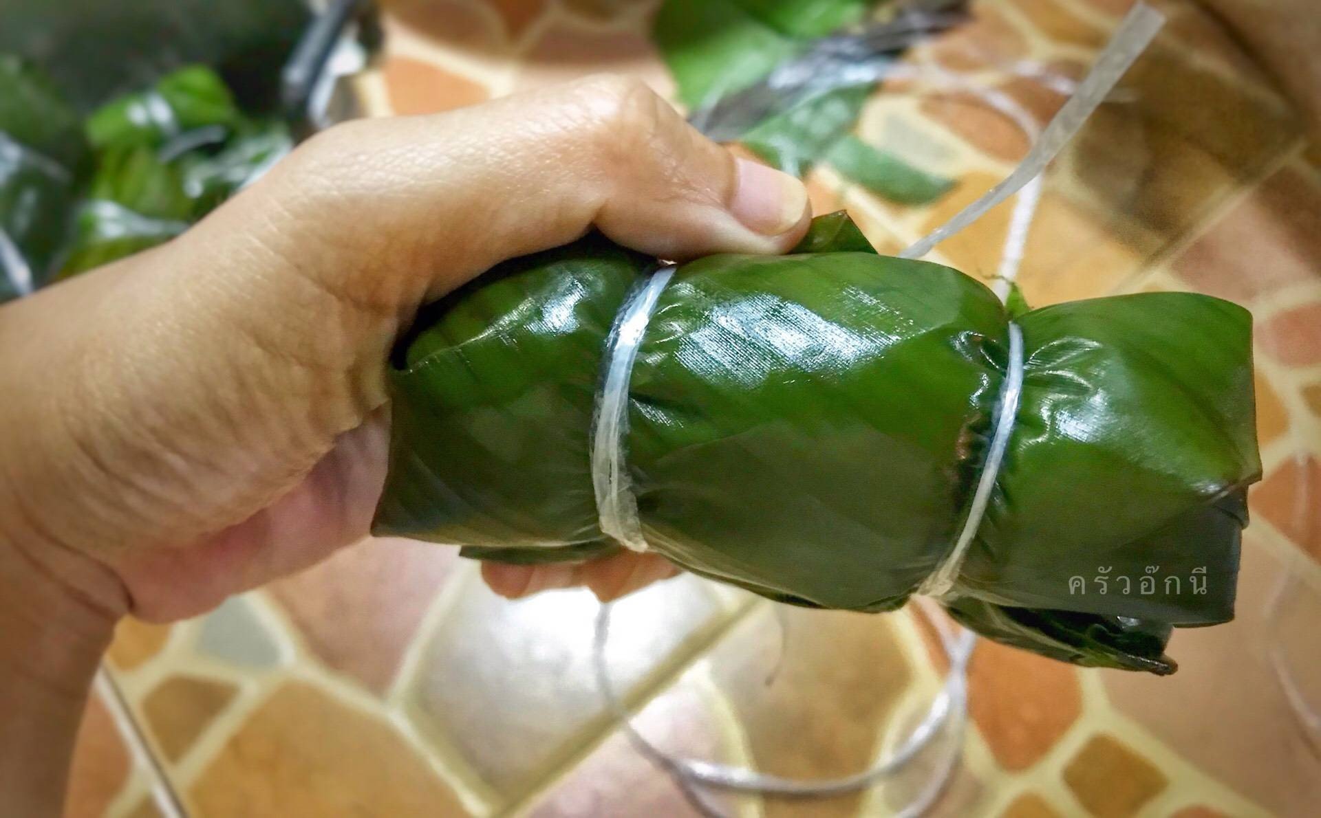 ข้าวต้มมัดสูตรคุณย่า🤤