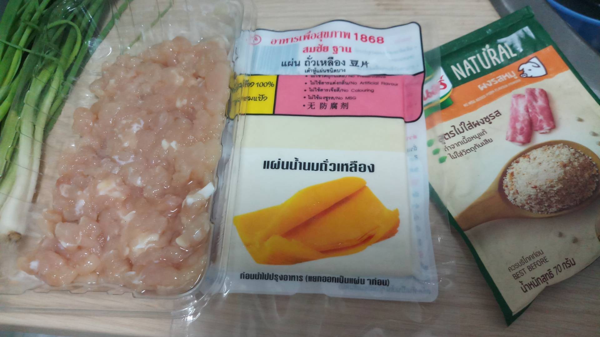 "โปรตีนโรล" ซอสสุกี้
Protein Roll