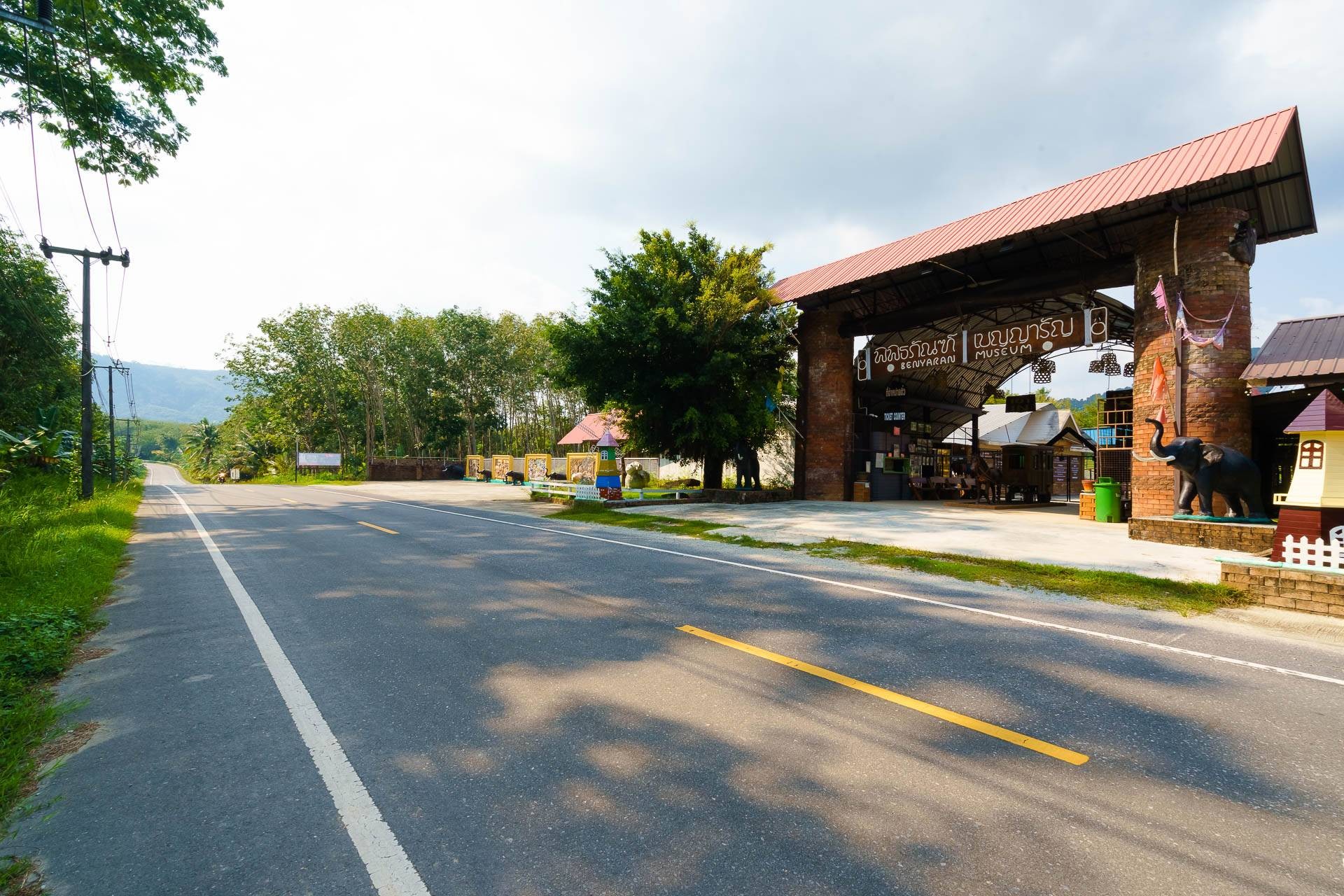 พิพิธภัณฑ์เบญญารัญ Benyara Museum