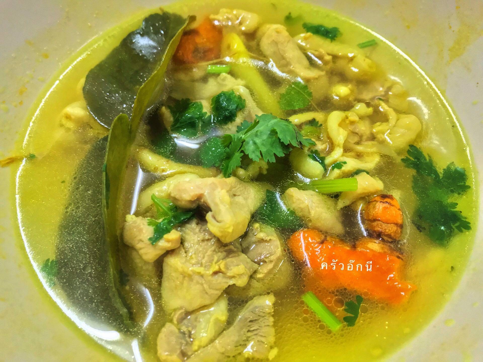 ไก่ต้มขมิ้น