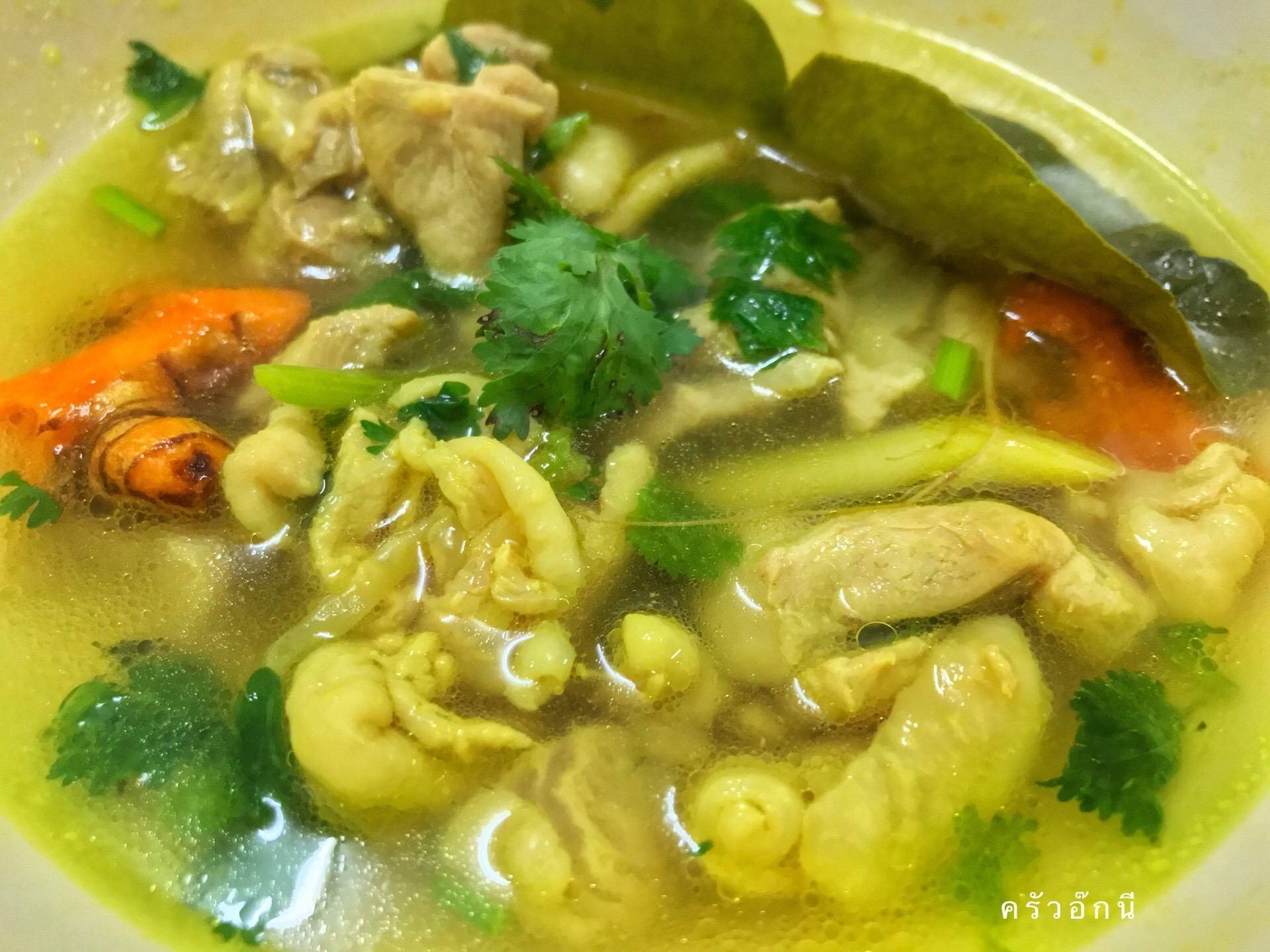 ไก่ต้มขมิ้น