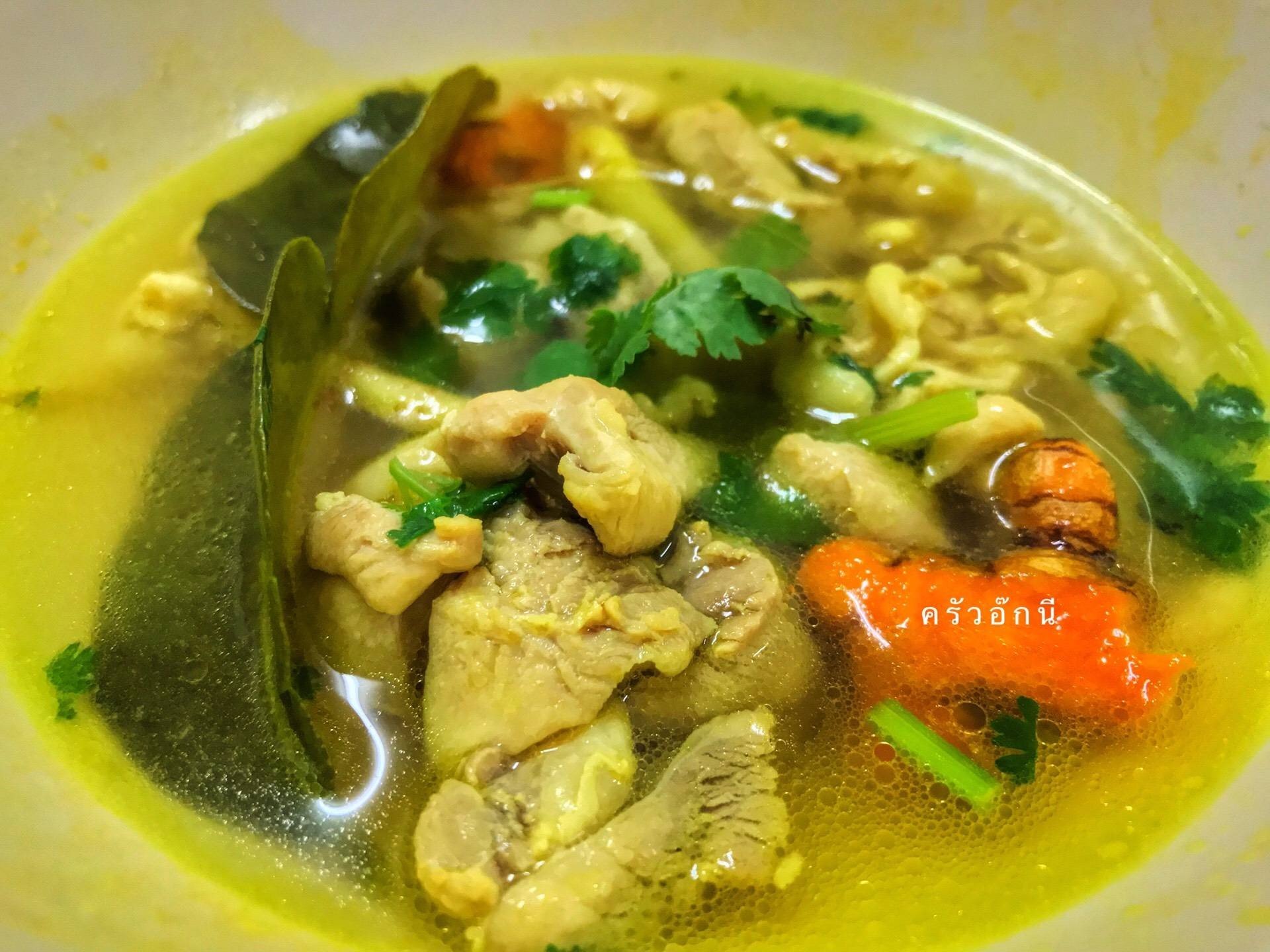 ไก่ต้มขมิ้น