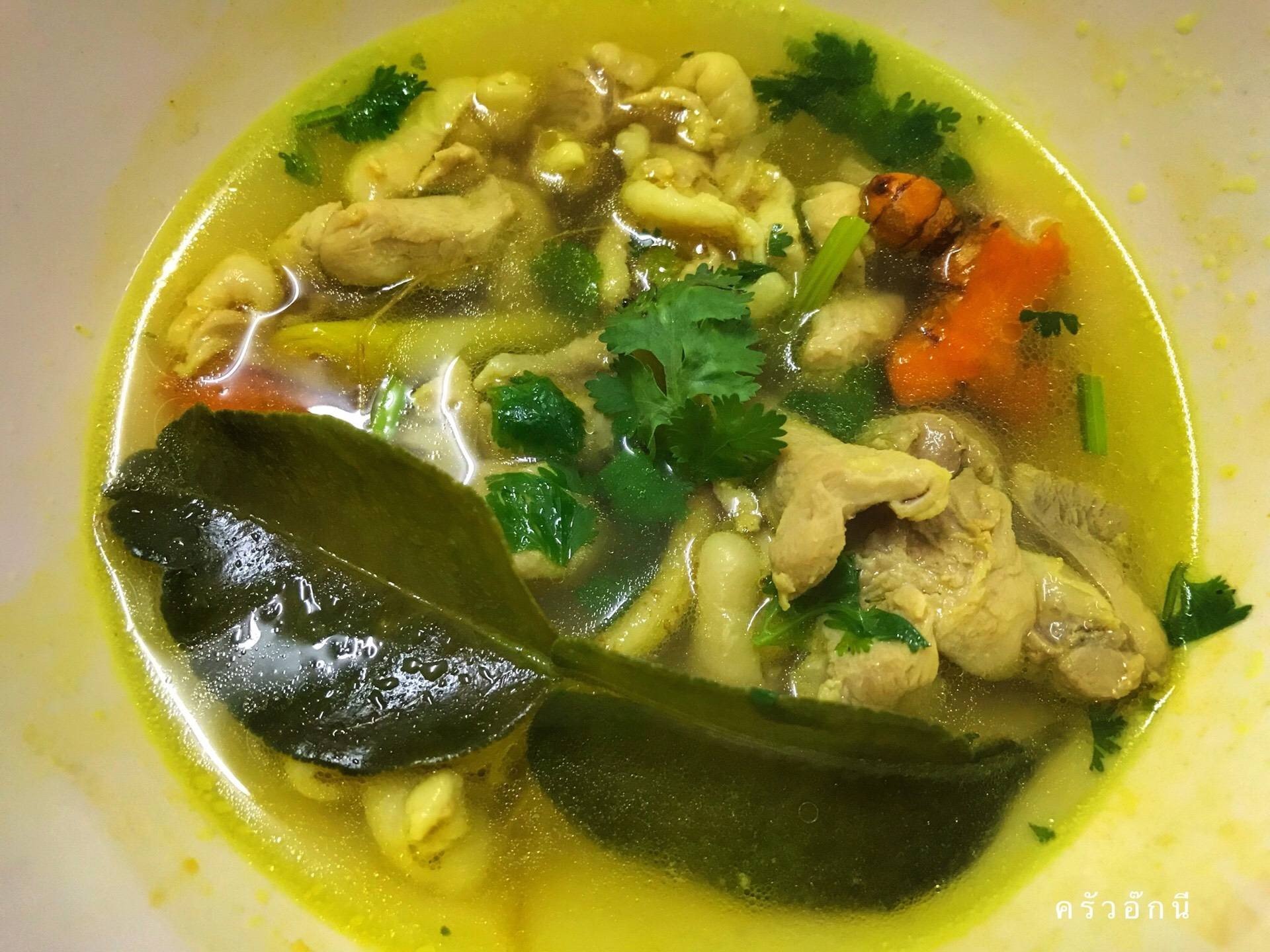 ไก่ต้มขมิ้น