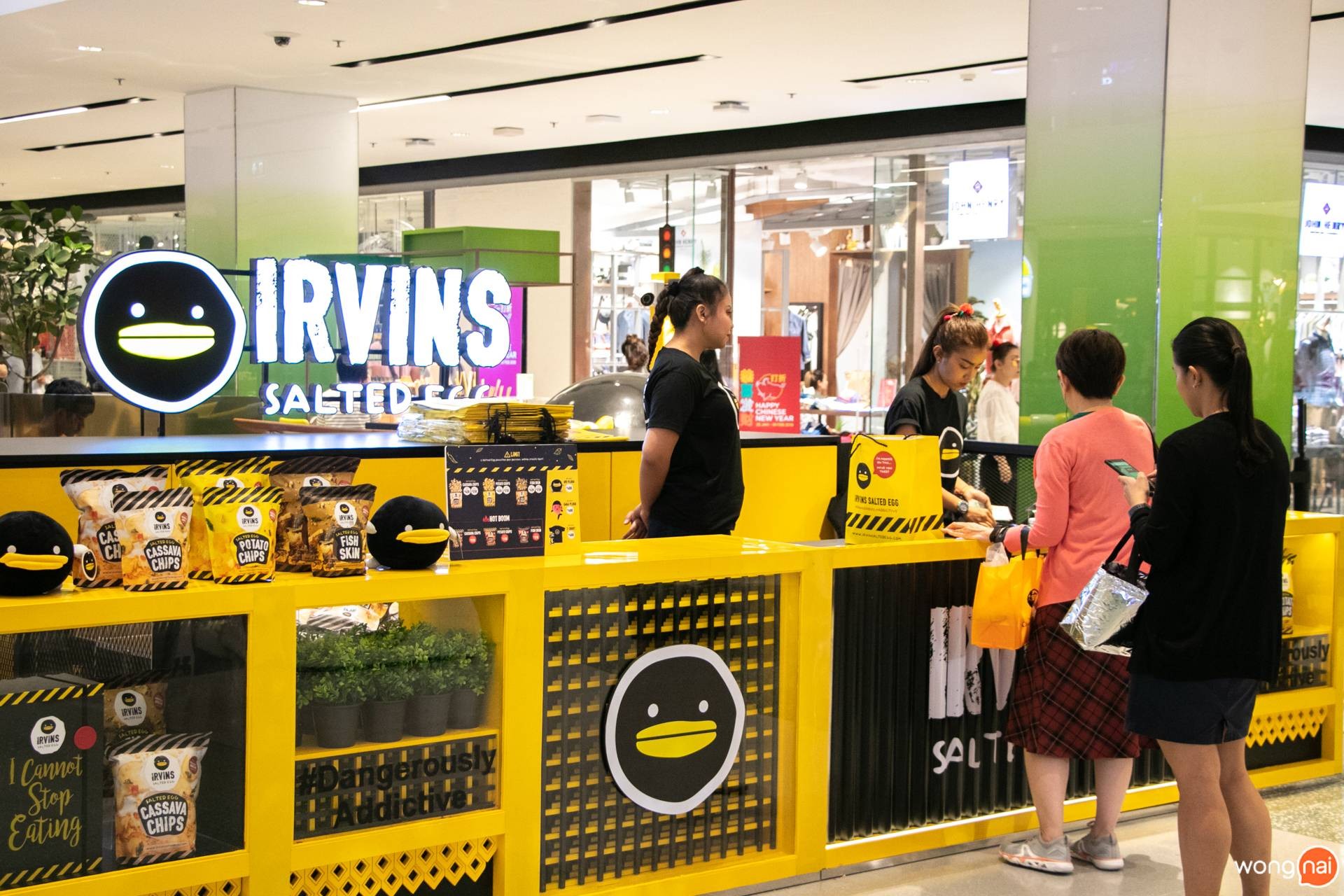 Irvins Salted Egg à¹€à¸‹à¹‡à¸™à¸—à¸£à¸±à¸¥à¹€à¸§à¸´à¸¥à¸”à¹Œ