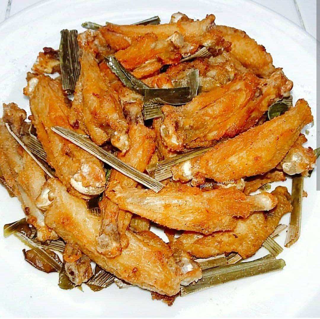 ปีกไก่ทอดเกลือ