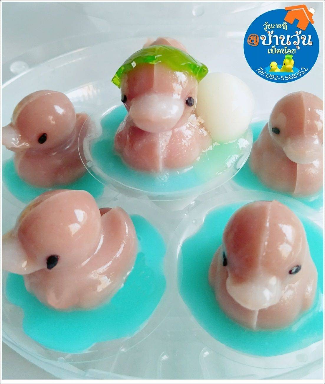 วุ้นแฟนซี น่ารักๆ