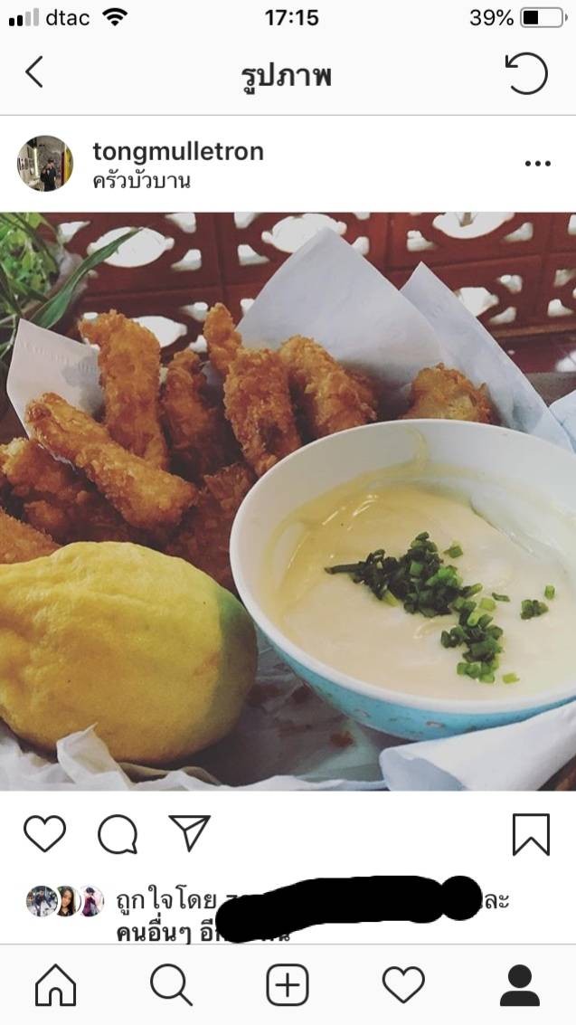 ฟิตแอนชิป ซอสมาโย&วาซาบ